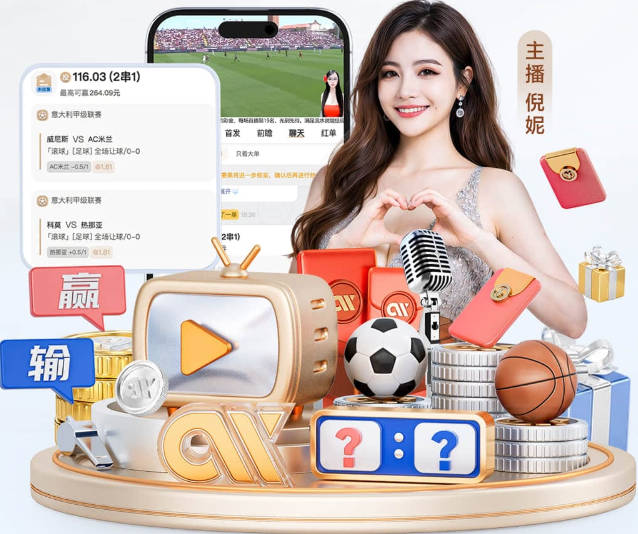 埃德森通过曼联体检，数月前已决定加盟！门德斯自信M费是下一个